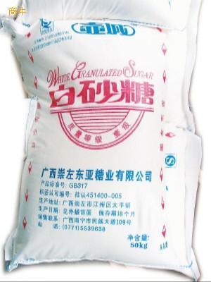 供应广西白砂糖 3500元/吨价格信息-商牛网
