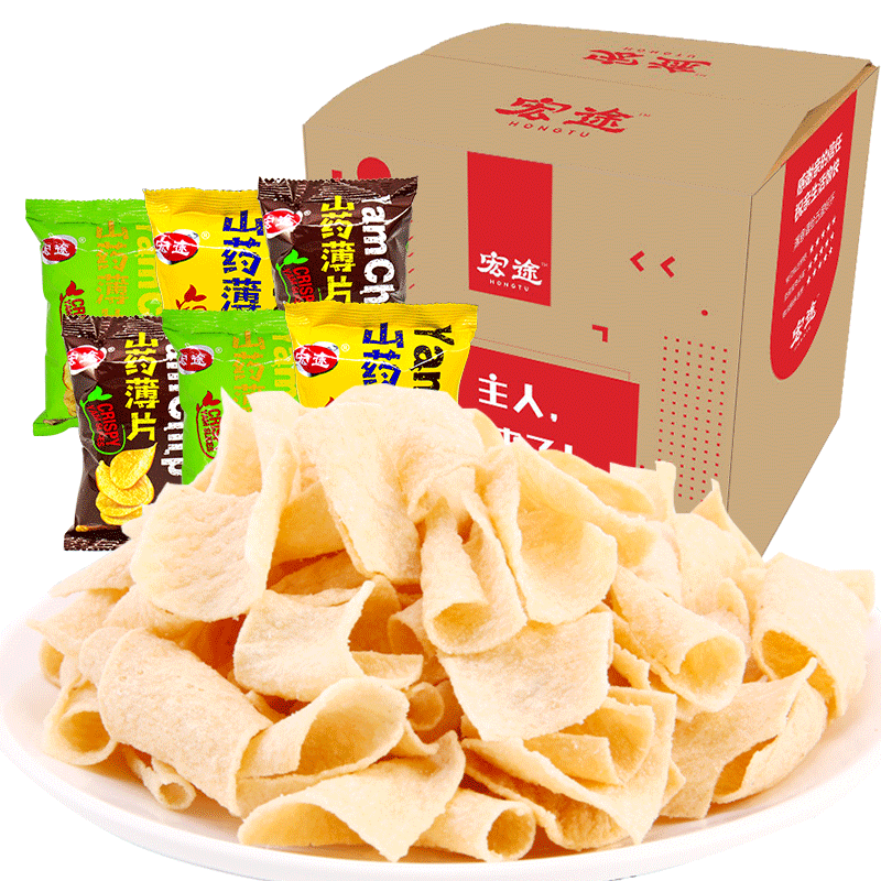 宏途山药脆片40小包装脆薯薄片休闲膨化食品办公室网红零食品小吃